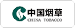 藍橋人力資源服務客戶中國煙草
