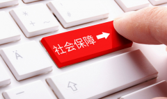 <b> 重大利好：社保优惠政策延长至2022年！</b>