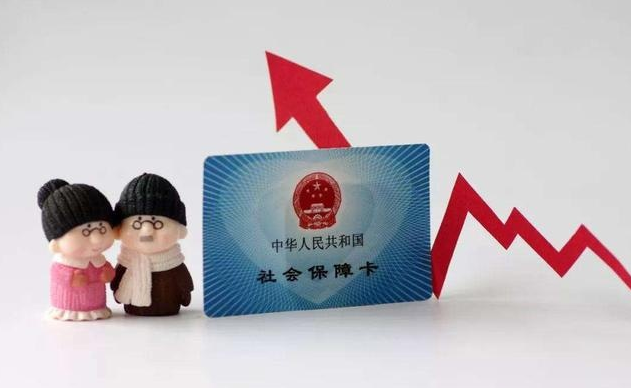 <b>换工作后社保怎么办？</b>