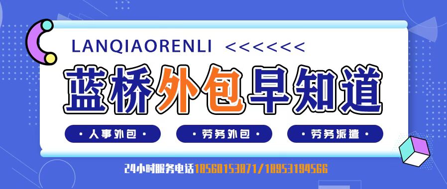<b>专业化深耕 品牌化驱动 数字化转型……山东进一步激发人力资源服务机构释放</b>