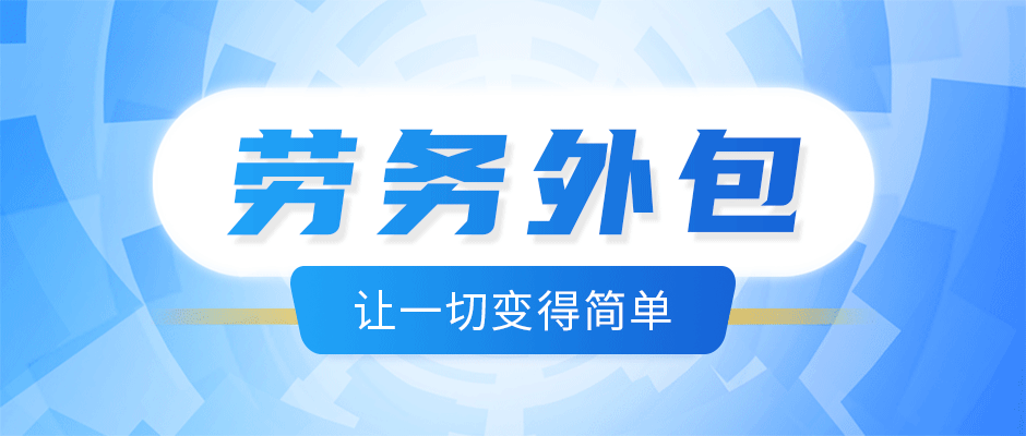 <b>【热议】签订劳务合同就一定不存在劳动关系吗？</b>