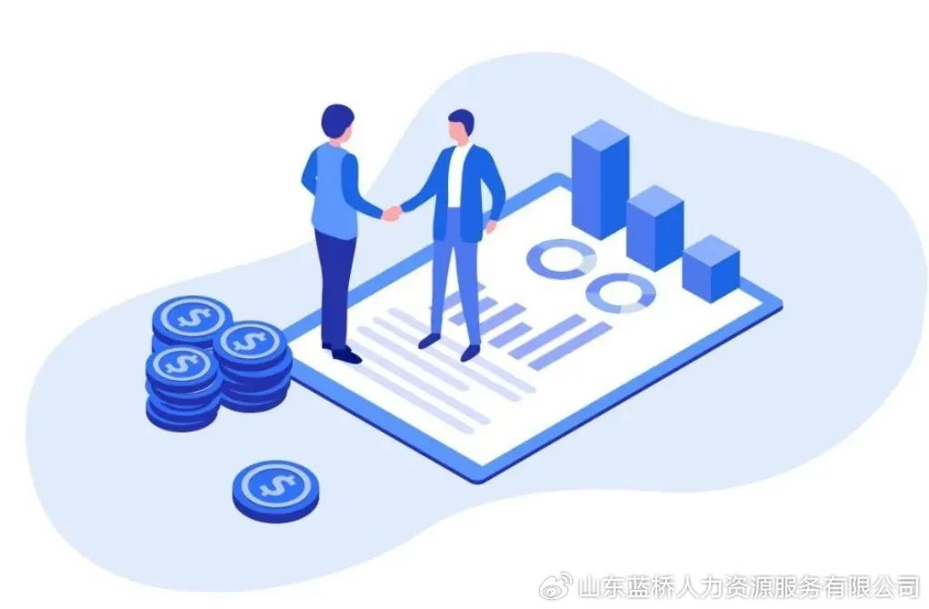 <b>众多企业青睐的薪酬外包，你了解多少？</b>