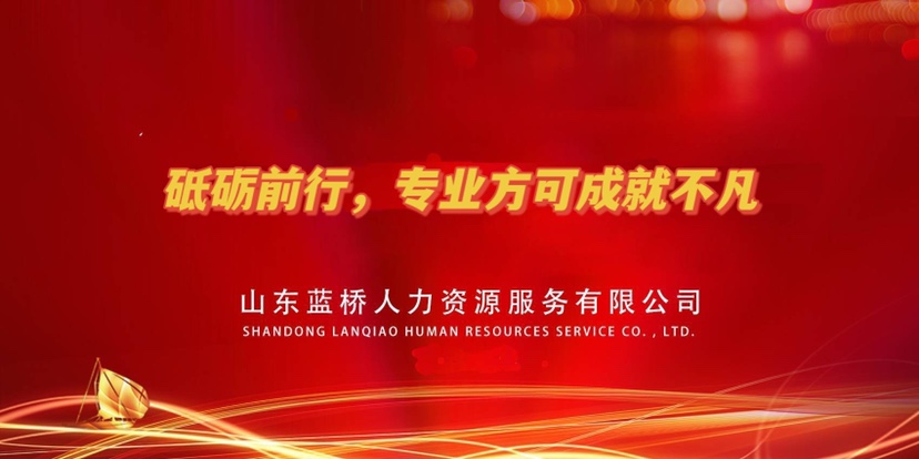 <b>展望2022，凝心聚力砥砺前行</b>