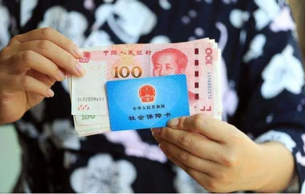 <b>社保按最低标准缴满15年，退休后可以领多少养老金？</b>