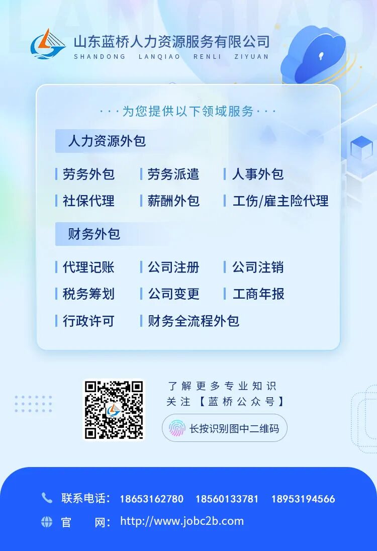 <b>注意！双方签订的是“劳务合同”，就一定没有劳动关系吗？</b>