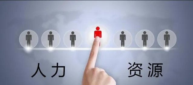 <b>2026最新：派遣、外包、人力外包区别+增值税开票全攻略（附计算案例）</b>